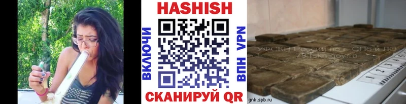 ГАШИШ Premium Печора