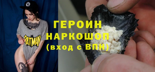 ПСИЛОЦИБИНОВЫЕ ГРИБЫ Каменск-Шахтинский