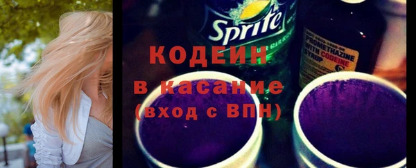 ПСИЛОЦИБИНОВЫЕ ГРИБЫ Каменск-Шахтинский