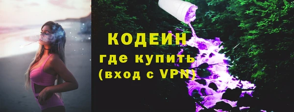 таблы Каменногорск