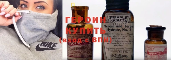 ПСИЛОЦИБИНОВЫЕ ГРИБЫ Каменск-Шахтинский