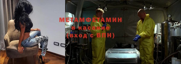 ПСИЛОЦИБИНОВЫЕ ГРИБЫ Каменск-Шахтинский