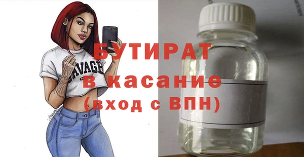 таблы Каменногорск