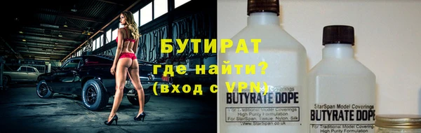 таблы Каменногорск