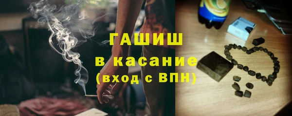таблы Каменногорск