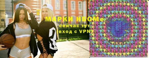 ПСИЛОЦИБИНОВЫЕ ГРИБЫ Каменск-Шахтинский