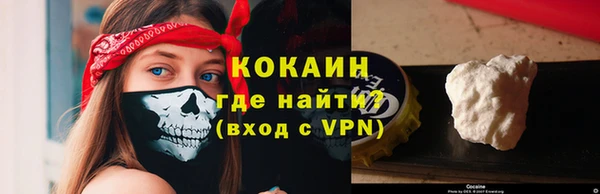 таблы Каменногорск