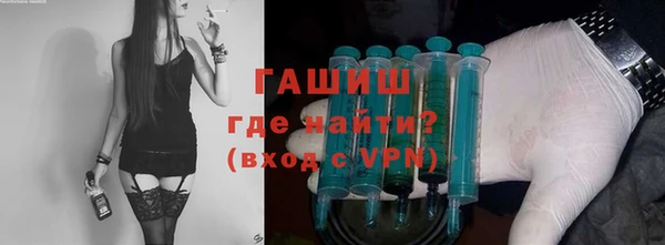 ПСИЛОЦИБИНОВЫЕ ГРИБЫ Каменск-Шахтинский