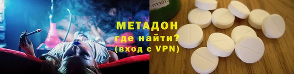 таблы Каменногорск
