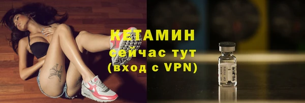 ПСИЛОЦИБИНОВЫЕ ГРИБЫ Каменск-Шахтинский