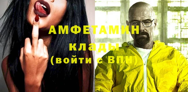 ПСИЛОЦИБИНОВЫЕ ГРИБЫ Каменск-Шахтинский
