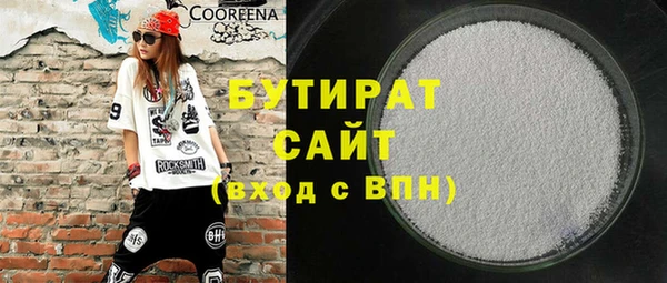 PSILOCYBIN Каменка