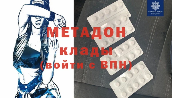 таблы Каменногорск