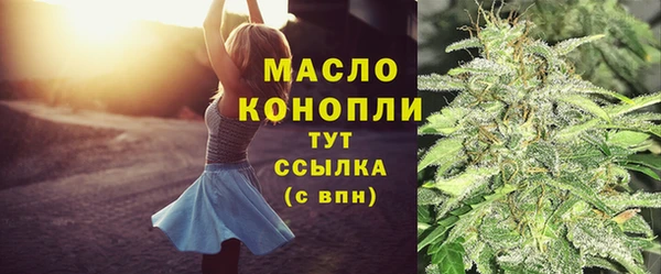 таблы Каменногорск