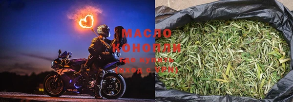 ПСИЛОЦИБИНОВЫЕ ГРИБЫ Каменск-Шахтинский