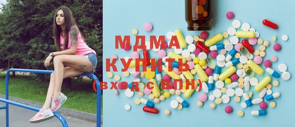 ПСИЛОЦИБИНОВЫЕ ГРИБЫ Каменск-Шахтинский