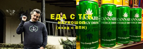 таблы Каменногорск