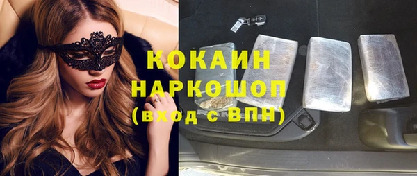 таблы Каменногорск