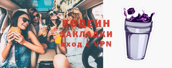 ПСИЛОЦИБИНОВЫЕ ГРИБЫ Каменск-Шахтинский