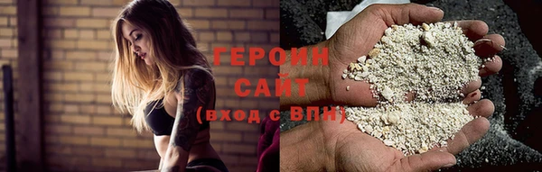 таблы Каменногорск