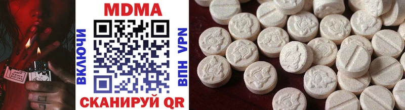 Купить закладки  Печора  MDMA молли 
