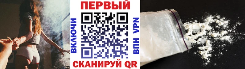 Купить  Печора  Метамфетамин кристалл 