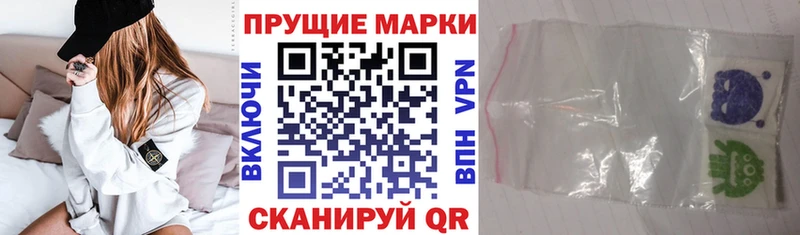 Марки NBOMe 1500мкг  Купить  Печора 