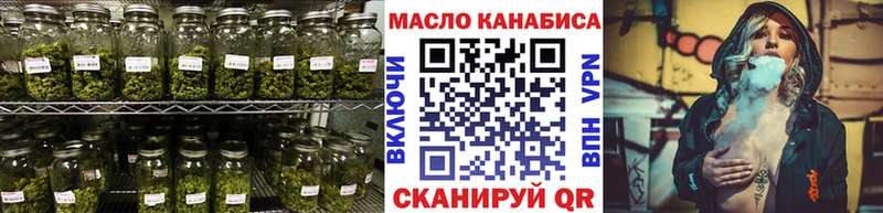 Дистиллят ТГК THC oil  Купить где  Печора 